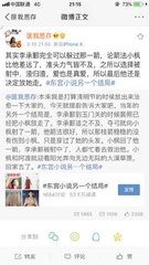捅主任的日常暗网